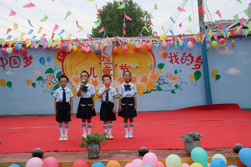 万佛湖镇星星幼儿园开展六一儿童节庆祝活动