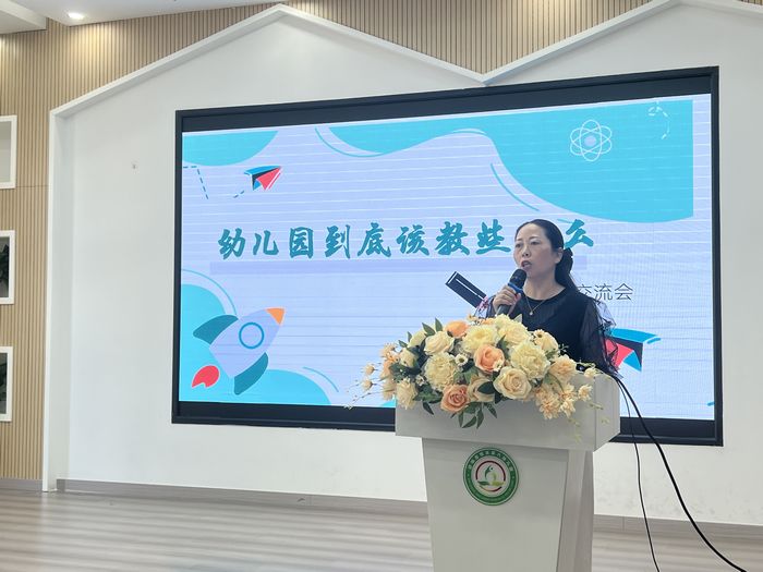 城关第六幼儿园召开第二届家委,伙委会会议