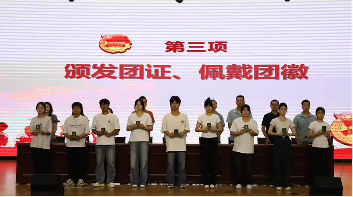 舒城职业学校举行2024年共青团新团员入团仪式