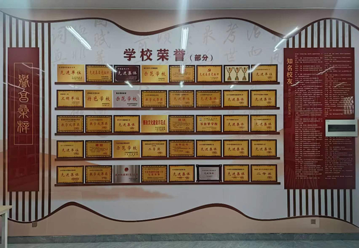干汊河中心校校史陈列室正式建成
