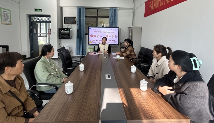 干汊河镇七门堰幼儿园召开第二届家委会、伙委会会议_舒城县人民政府