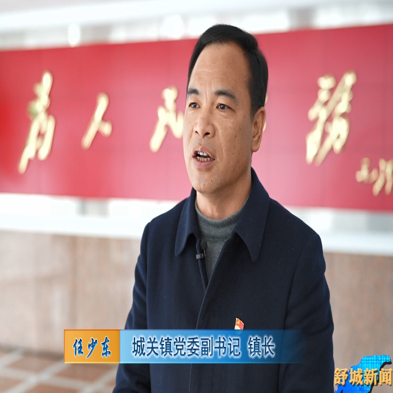 学习贯彻县委全会暨县委经济工作会议精神系列访谈（三）