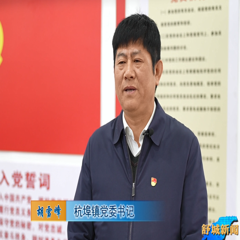 学习贯彻县委全会暨县委经济工作会议精神访谈（四）