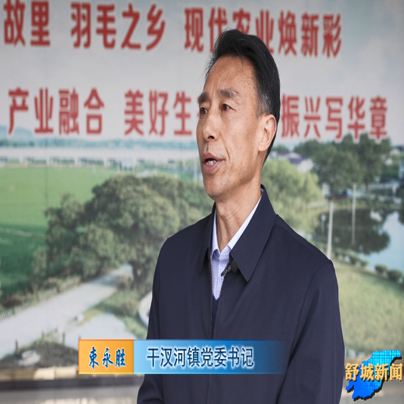 学习贯彻县委全会暨县委经济工作会议精神系列访谈（七）