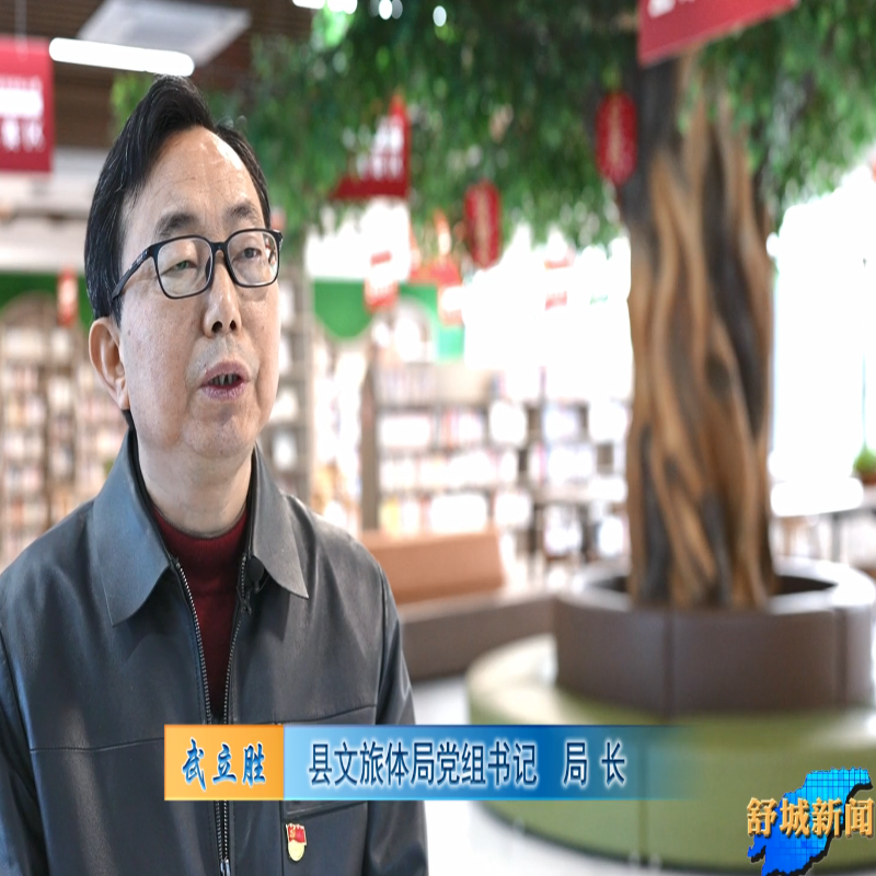 学习贯彻县委全会暨县委经济工作会议精神系列访谈（九）