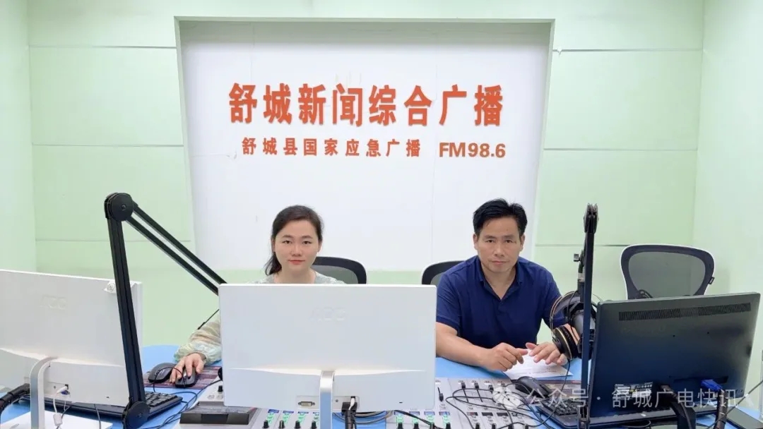 【政风行风在线】舒城县生态环境分局上线节目全程回顾