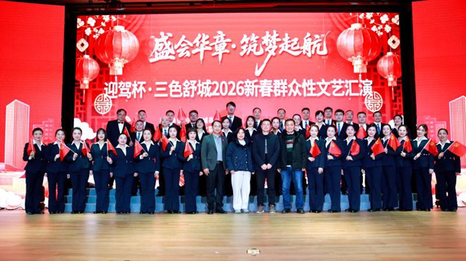 唱响教育强音 献礼两会召开——舒城县青年教师合唱团成功首演展现艺术教育高质量发展新篇章