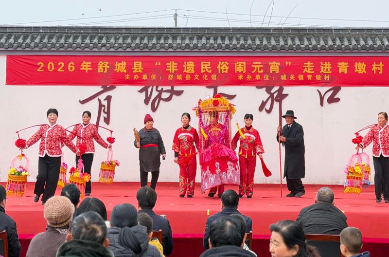 城关镇：非遗民俗闹元宵