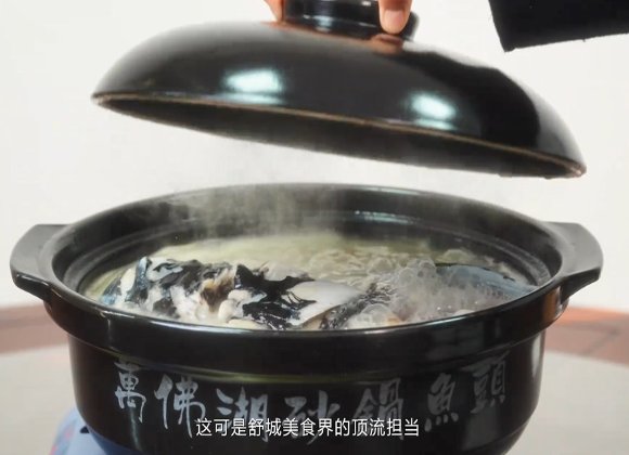 【舒城美食】万佛湖鱼头