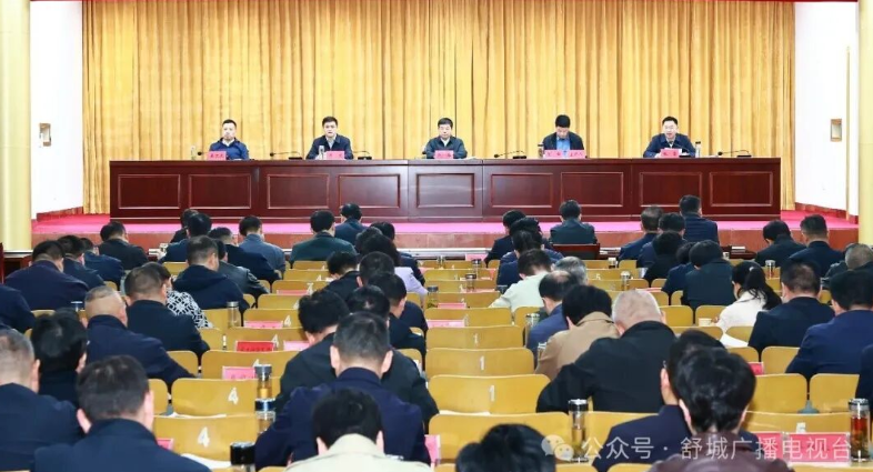 全县生态环境保护委员会（扩大）会议召开