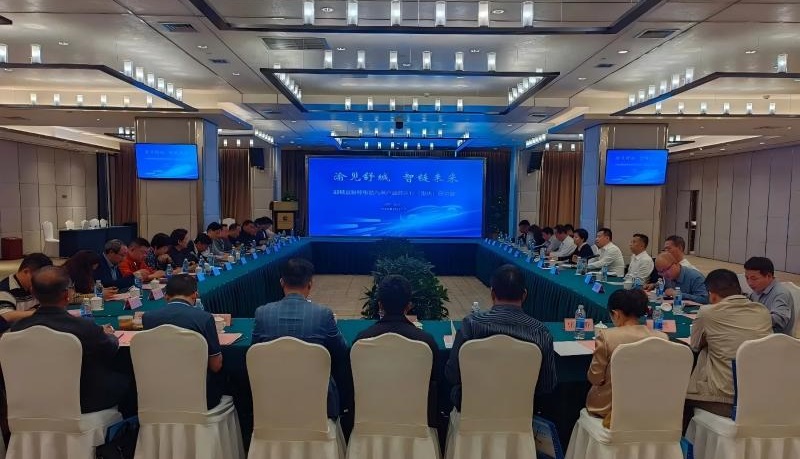 “渝见舒城·智链未来”舒城县智能电动汽车产业链企业（重庆）恳谈会成功举办