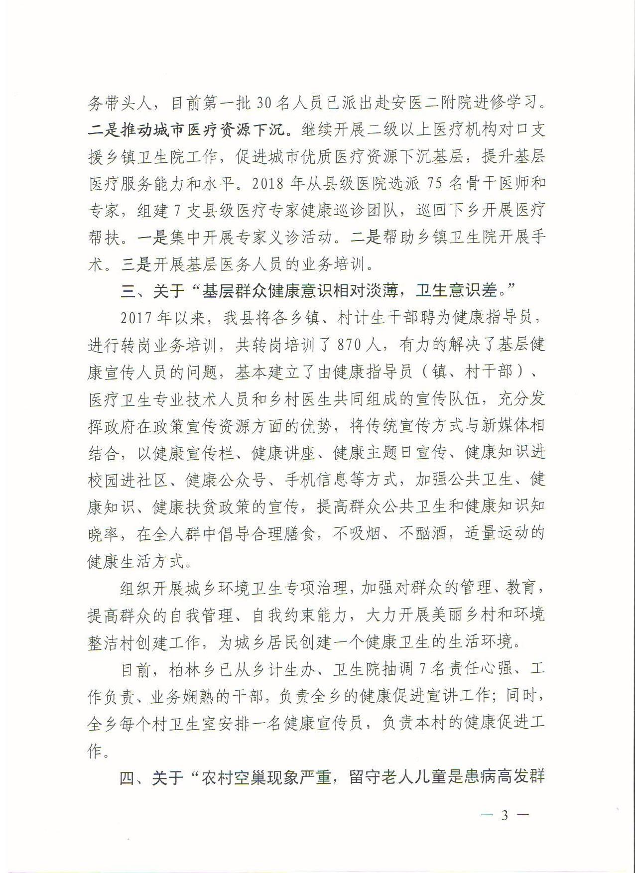 20191024172004332_c7QjhqWN.jpg