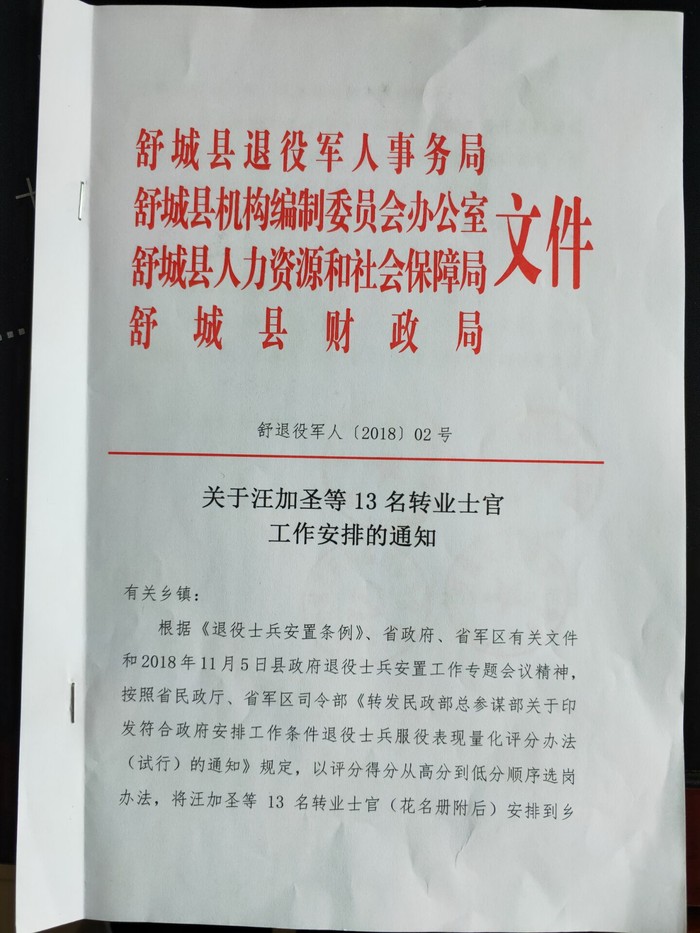63A0F969C0C3768035CDB71D6E5CB81F.jpg