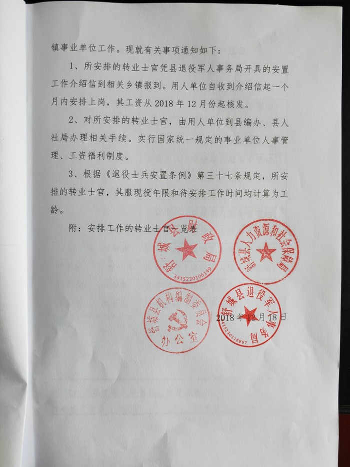 C67079CE8DF6555EFFEF06542C270BF6.jpg