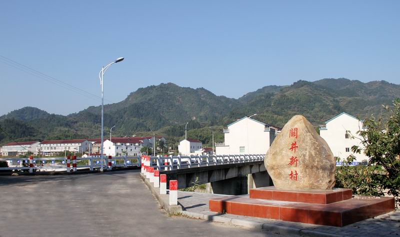 12 美好乡村关井村入口.jpg