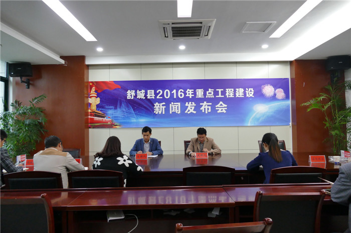 新闻发布会.JPG