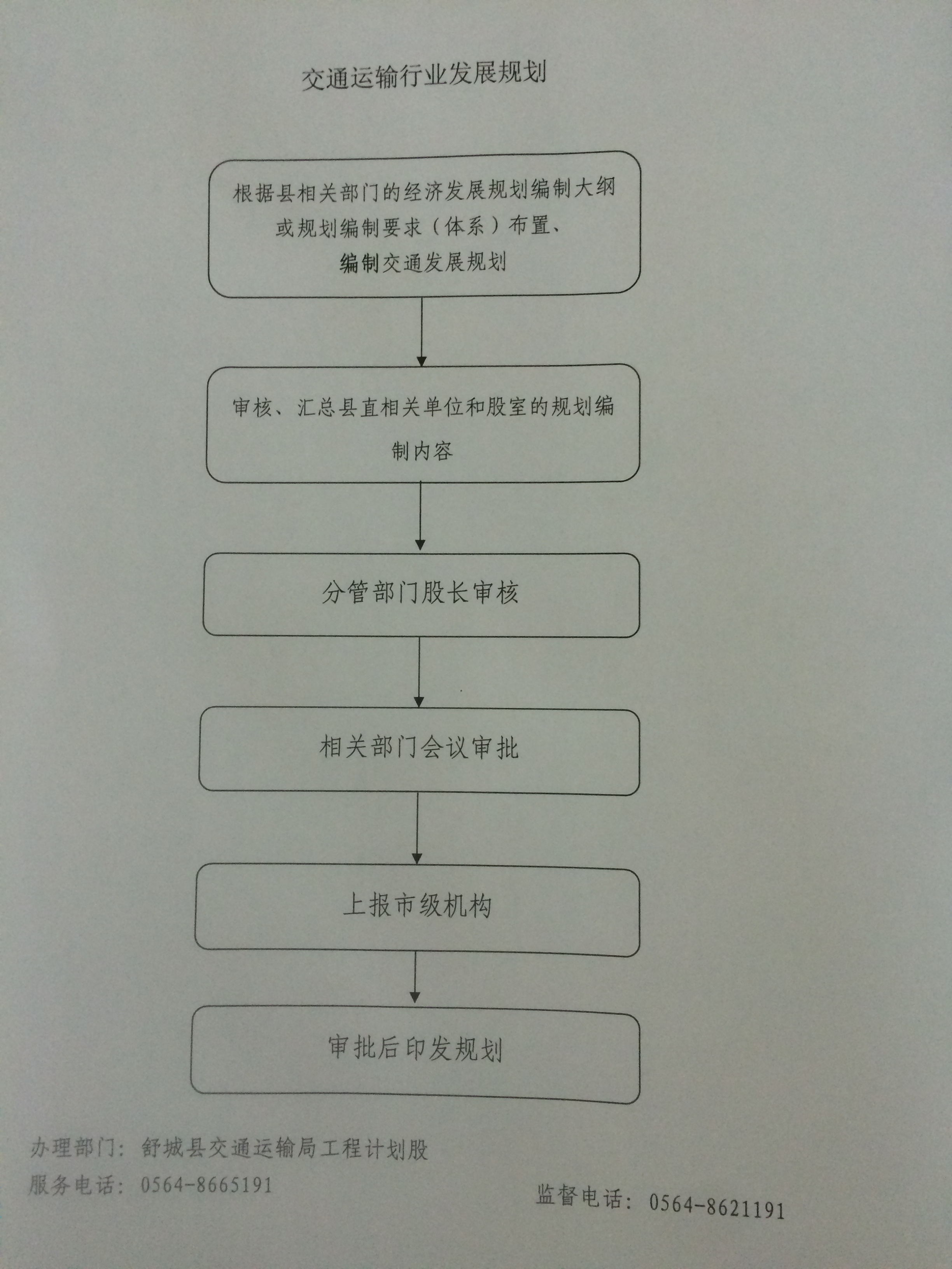 IMG_0808_看图王.jpg