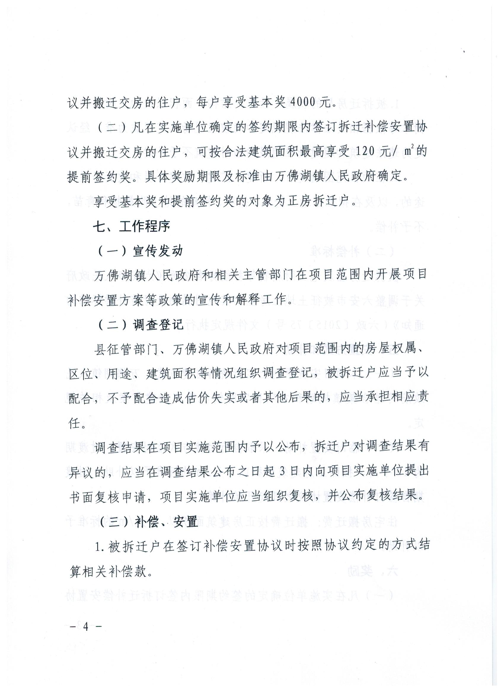 图像 (4).jpg