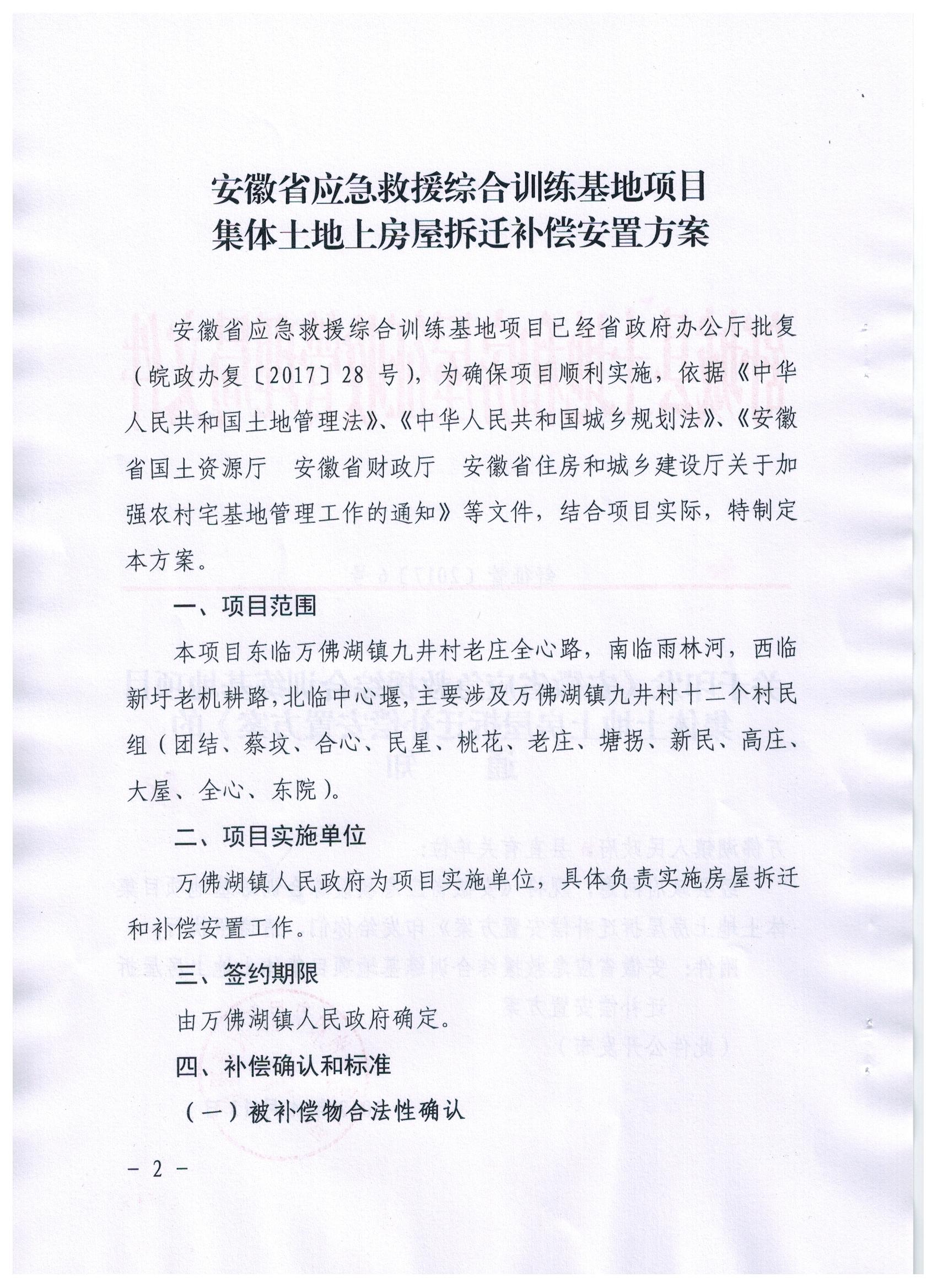 图像 (2).jpg