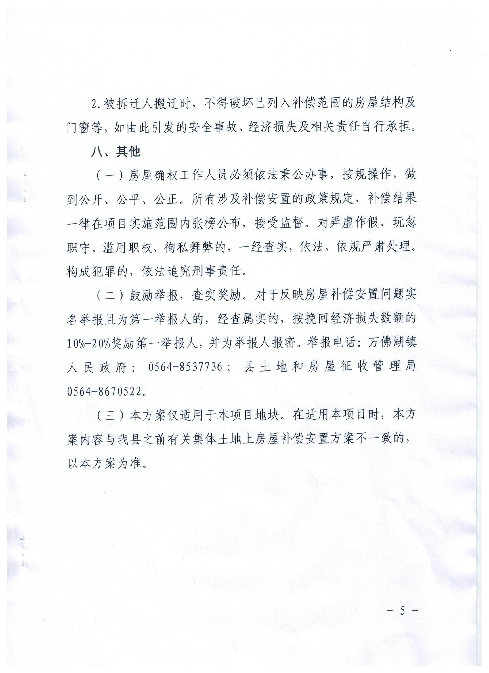 图像 (5).jpg