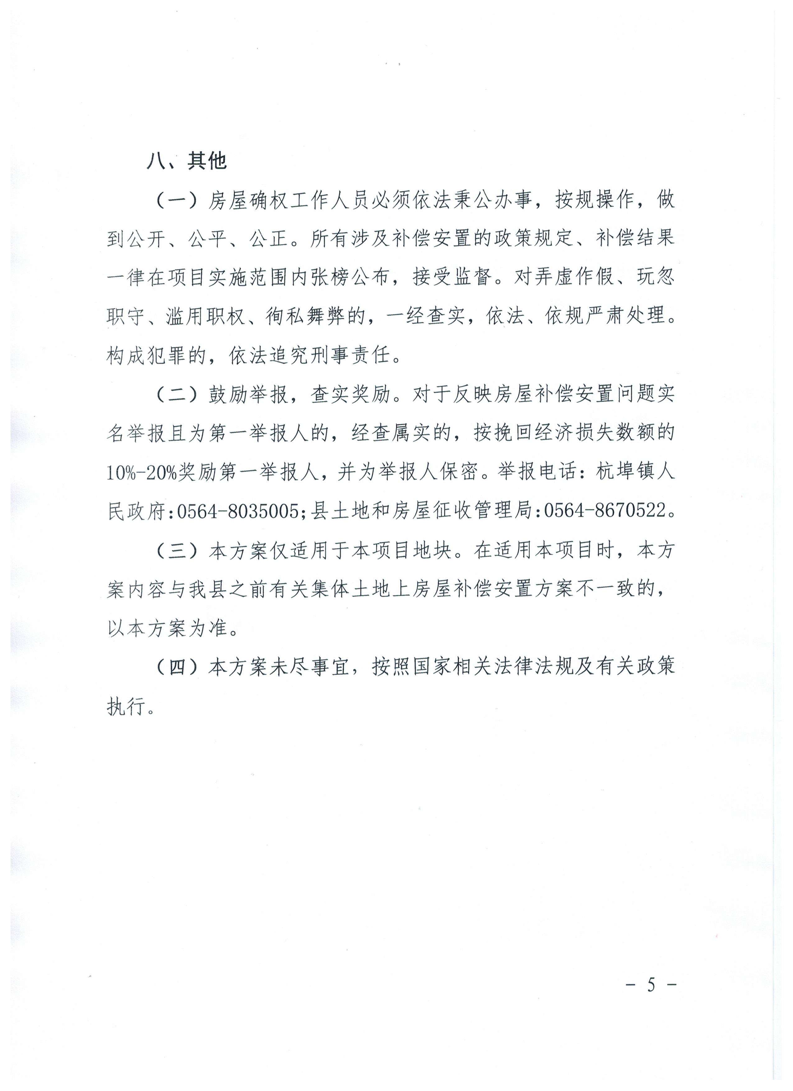 图像 (5).jpg