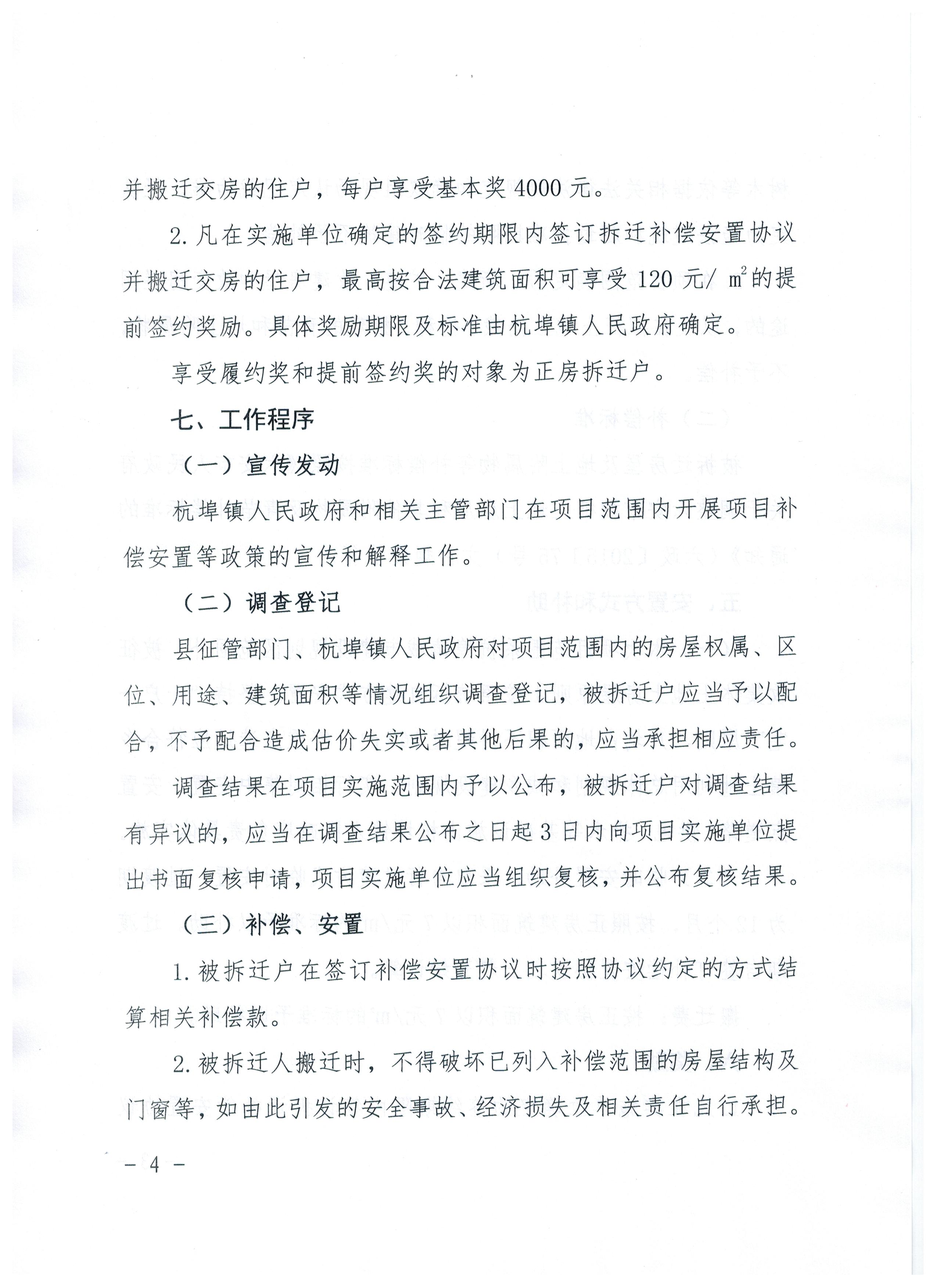图像 (4).jpg