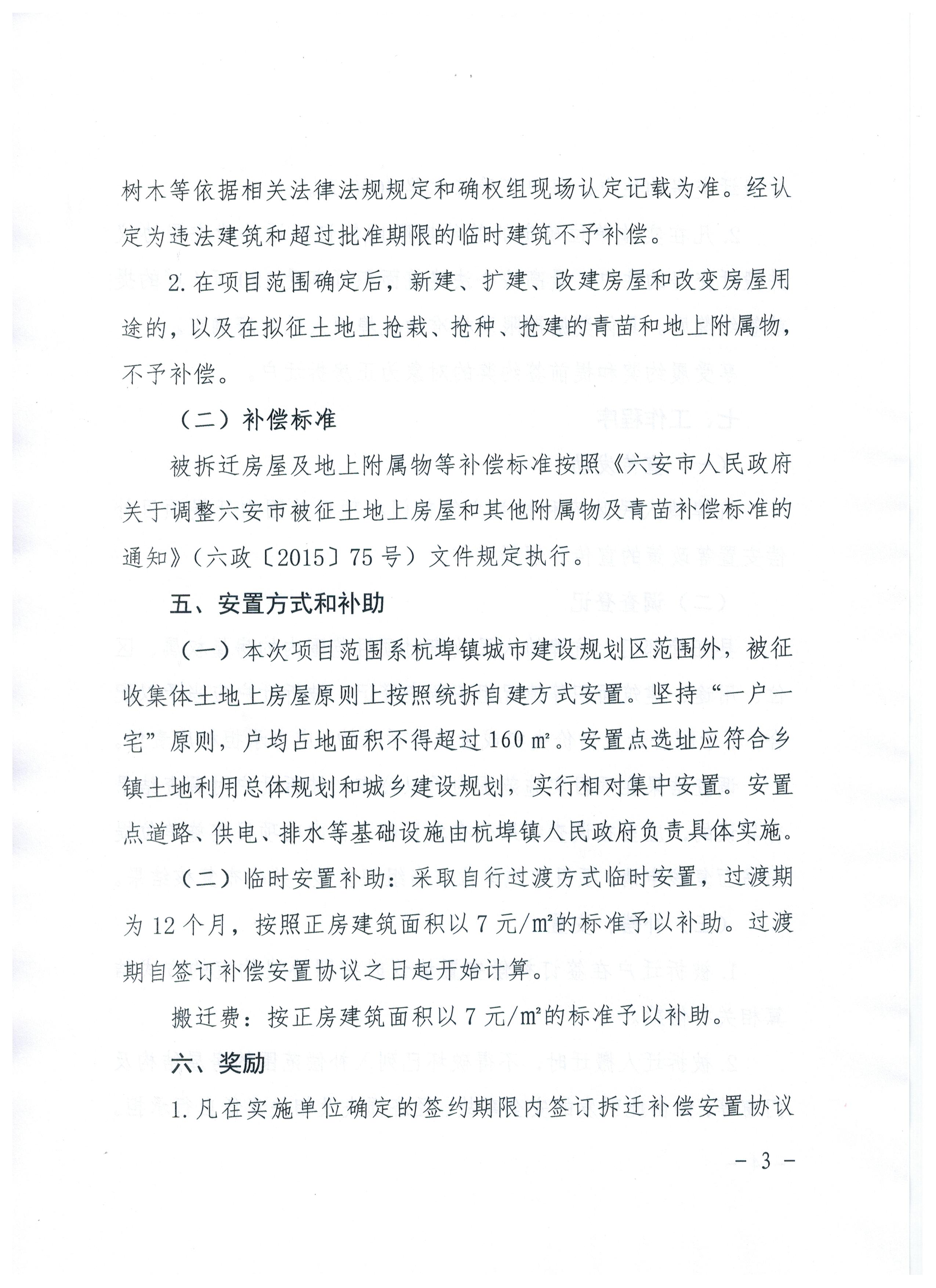 图像 (3).jpg