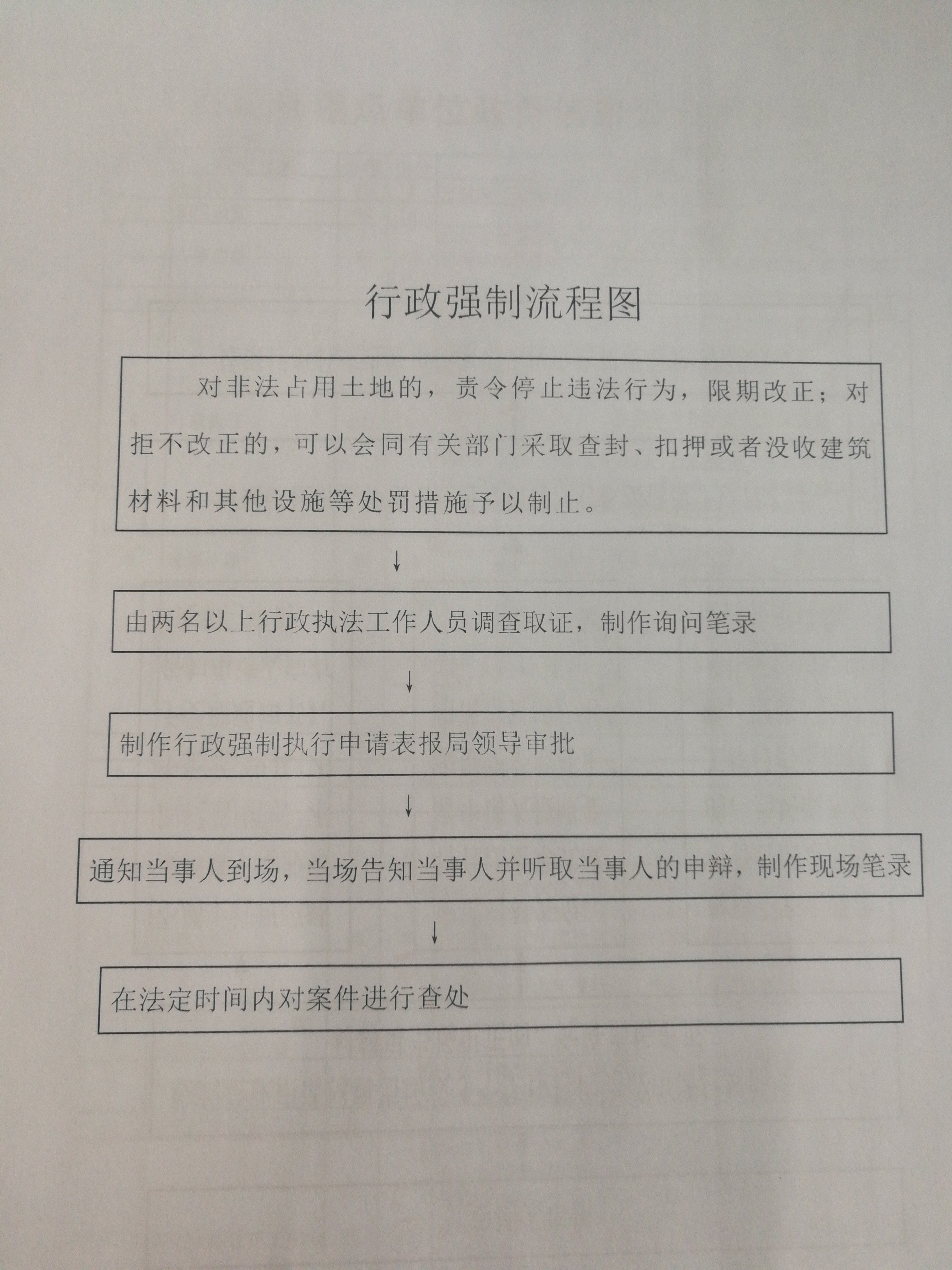 QQ图片20180102160223.jpg