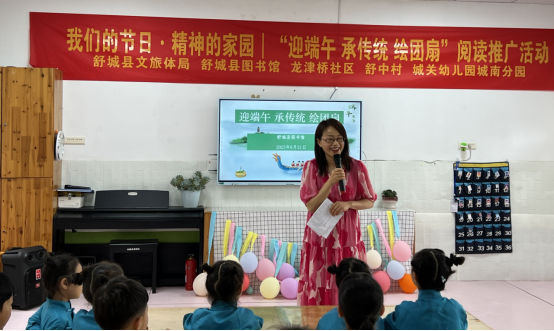 县图书馆开展“迎端午 承传统 绘团扇”阅读推广活动