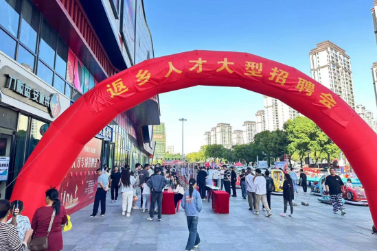 舒城县“迎国庆 促就业”返乡人才大型招聘会圆满举行